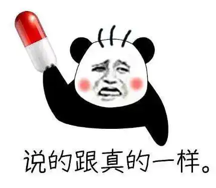  散联社骗子百度占位,账号即将封号删除,境外诈骗团伙回国难