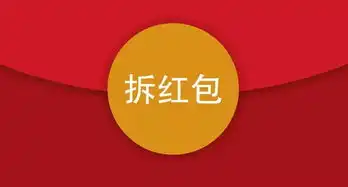  就现在hong包消防安全大礼包答对5题就有机会领回家
