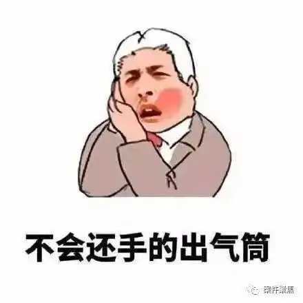  狸猫换太子高分手机维修店竟是黑店