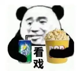  因超星空你没石了7字,ikun要求dnf道歉,苦于没证据