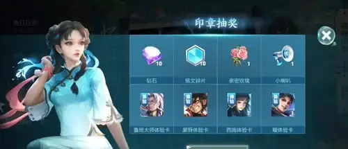  王者荣耀新英雄云缨登场,元芳表情开放获取