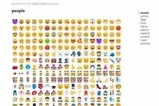  hexo博客中添加表情插件使用表情快乐的写文吧