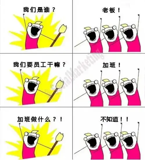  我们是谁甲方表情包手机完整版下载