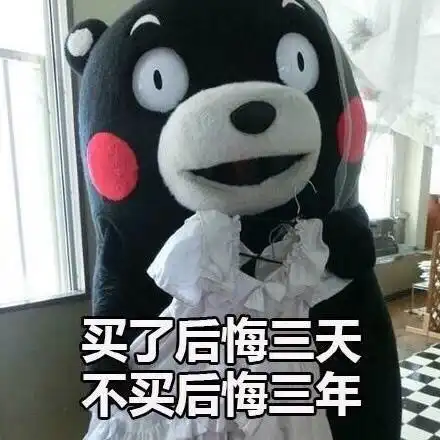 买买买长草颜表情包头像