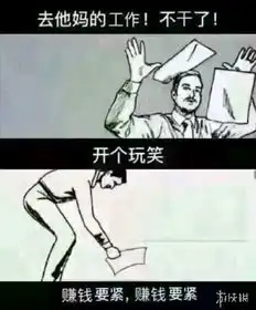  奇葩的辞职理由让你笑出腹肌老板娘像前女友还行