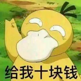 10块钱吃遍这些藏在大街小巷的美食,看过攻略的都已经行动了 10块钱吃遍这些藏在大街小巷的美食,看过攻略的都已经行动了