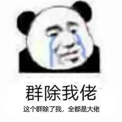  表情包神器拿爸妈钱买的iphone并不有面子腾讯新闻