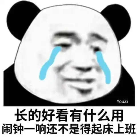  近期沙雕图