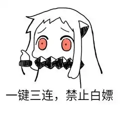 哔哩哔哩专栏 哔哩哔哩专栏