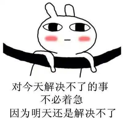 进城了表情包关照