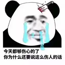 是谁住在深海的大菠萝里