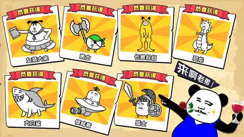  表情脑洞大爆炸游戏预约表情脑洞大爆炸安卓最新版手游预约v1.0游戏宝手游网