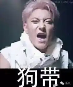  金星老师医美讲堂周冬雨的小腿瘦腿针失效了