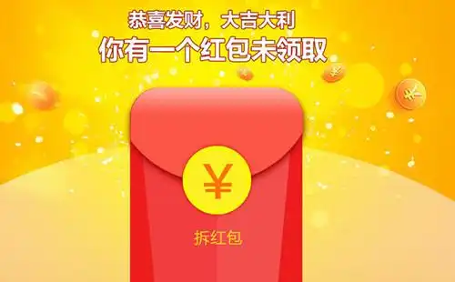  微信营销成功案例之微信抢红包春节前,微信群里的微信红包,微信红包群来了2017微信还有更刺激的吗