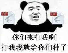 金馆长表情包全部qq飞车