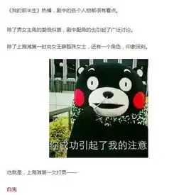  我的前半生里最欠打的白光,戏外竟是位导演