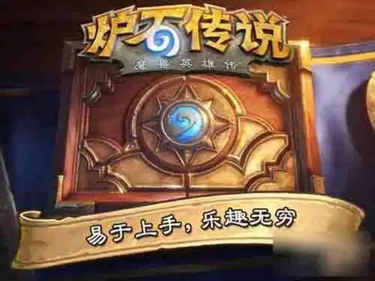  沉浸入游戏的那些年那些玄不改非氪不改命的游戏你玩过吗