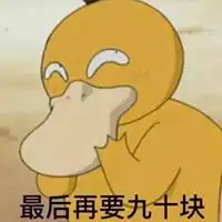 全套可达鸭表情包微信 全套可达鸭表情包微信