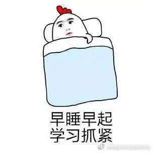  表情高考生资讯表情