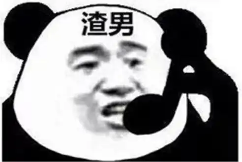  唏嘘丨银川男子诈骗女友80余万被批捕,钱都拿来赌博了