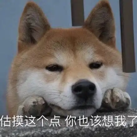  祝你中秋节牛逼熊猫头表情包牛逼熊猫中秋节表情