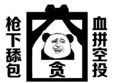  大吉大利今晚吃鸡表情包最新版大吉大利今晚吃鸡表情包下载v1.0高清版腾牛安卓网