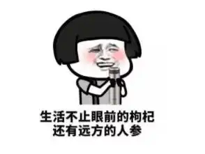  全国专治脱发的企业这么多,为什么90后还是秃成60后