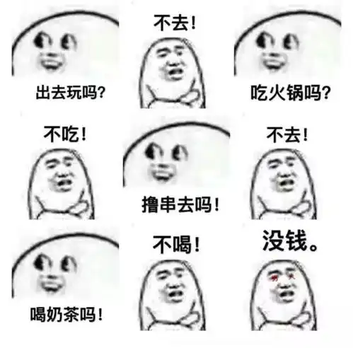 双叶杏人生啊表情包后人