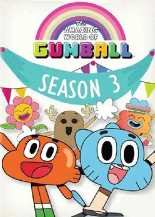  阿甘妙世界第三季