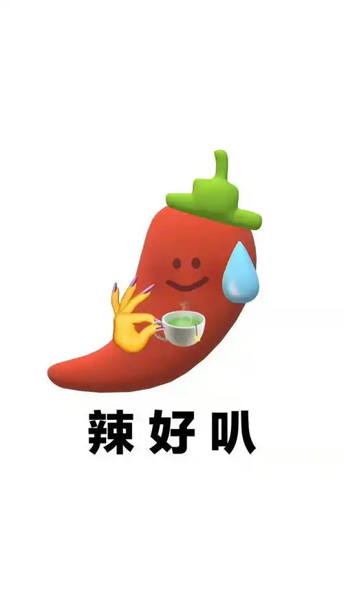 加油表情包搞笑阴阳怪气