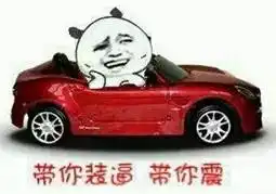  陆琪牌吐槽睁大眼睛,别让人骗财骗色骗婚