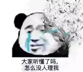表情包战争图鉴李维涛