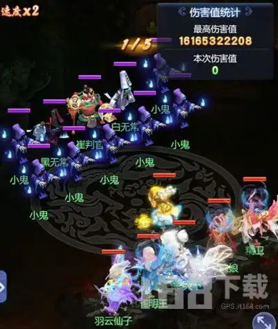  梦幻西游网页版小试牛刀崔判官怎么过小试牛刀崔判官阵容攻略