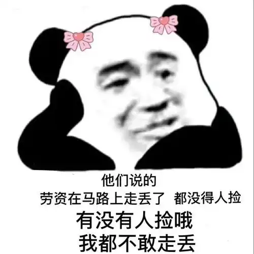  搞笑沙雕表情包更新你俩这么快就勾搭上了草率了