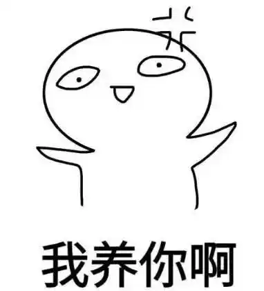  别人的男朋友vs你的男朋友真正的勇士,敢于直面别人的男友