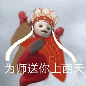 宝贝好棒表情包头像