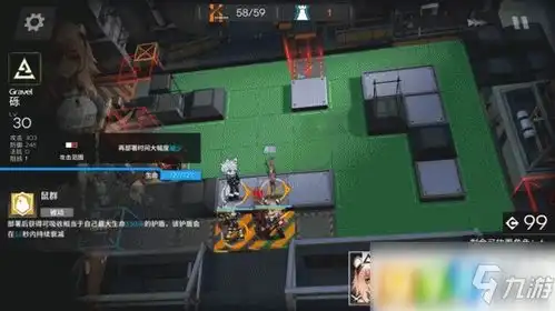  明日方舟危机合约攻略荒芜行动59区废墟怎么打