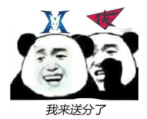  lpl冠军表情包出炉姿态的嘴,骗人的鬼