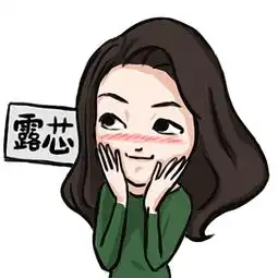 特别会生气的表情包本小