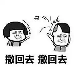  金馆长骂人表情搞笑带字2019最新版你左看像白痴右看像傻子qq表情源码库