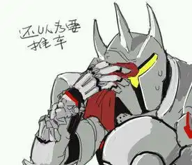  想求一套守望先锋表情