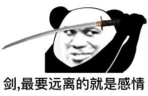  11.2日抖音热图都在这里拿图