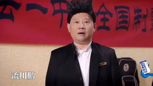 周六夜现场郭德纲戴着假发闪亮登场,岳云鹏看后忍不住笑场了 周六夜现场郭德纲戴着假发闪亮登场,岳云鹏看后忍不住笑场了