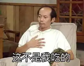  葛优躺表情包不能乱用肖像权案二审宣判,网站被判赔偿葛优7万