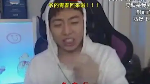  卡出表情包的高潮院长,哈哈哈,无意冒犯请见谅