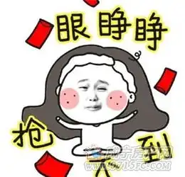  咸宁一土豪要给你送白银纪念币4月16日开抢