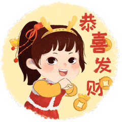  萌娃迎新春上海交通版龙年专属表情包来啦