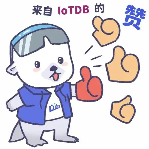  apacheiotdb毕业三周年纪念t恤表情包免费来袭