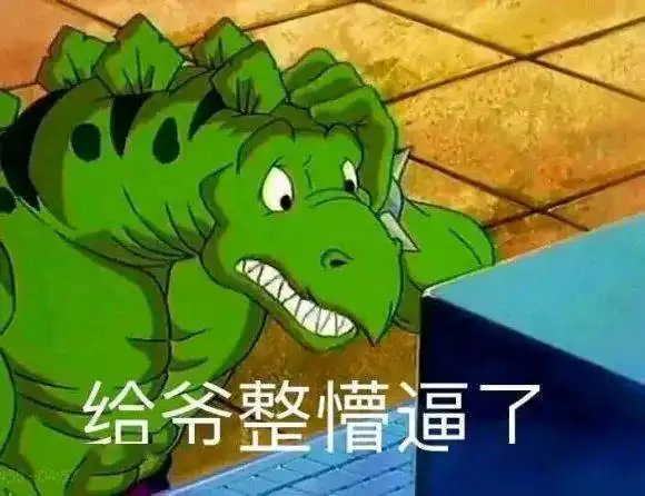  我为啥想念那些又丑又沙雕的变种怪兽动画