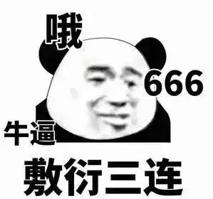  震惊跳一跳总是不能称霸朋友圈因为你的对手不是人